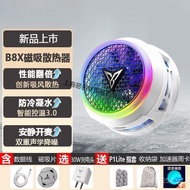 B8X Magnetic Cooler Air Cooling Intelligent Temperature Control Gaming Live Streaming Phone Tablet C