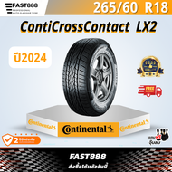 ปี24 Continental 265/60R18 รุ่น Conti Cross Contact (CCLX2) ยางขอบ18 ยางคอนติ พร้อมส่ง รับประกันโรงงาน