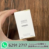 【全新正貨】✍CHANEL 香奈兒coco香水20ml中樣