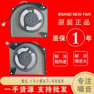 Brand New Colorful Hidden Star P15 23 P16 23 Fan Gigabyte/Gigabyte G5 KF RC55
