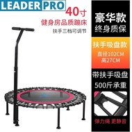 40/50'' Indoor Trampoline Gym Fitness Trampoline for Adults Kids Safety Jump Sports Training with 3 Levels Adjustable Handle Bar