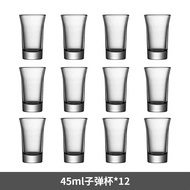 B52 Bullet Cup Glass Cocktail Cup Chinese Style Shot Glass Holder Bomber Drinking Game Cup Bar Party