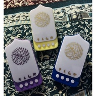 Zikir & Surah plug in