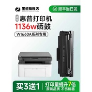 HP 1136w Selenium Drum Ink Road Original Suitable for 1136w Selenium Drum ser MFP 1136w Laser Printe