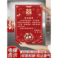 9.25 Wedding Supplies Encyclopedia Wedding Events 囍 Character Wall Decoration Arrangement
