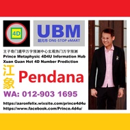 BE12/23 - 超元市UBM旗舰产品-江象万字预测Pendana 4D prediction王子奇门遁甲万字预测中心Prince Metaphysic 4D4U Information Hub