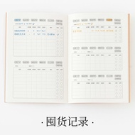 [Light Shadow] Dali Flower Stocking Record Book Inventory Record Daily Necessities Cosmetics Station