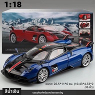 1:18รถโมเดล1/18โดย AUTOart Pagani huayra BC Blu francia/Candy BLUE