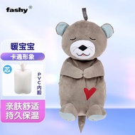 fashy热水袋原装进口防爆注水暖水袋 加绒外套暖宝宝 水獭0.8L礼物