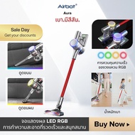 Airbot Aura 19KPa 45 นาที เครื่องดูดฝุ่นไร้สายมือถือ Handstick เครื่องดูดฝุ่นในรถยนต์แบบพกพาทำงานร่ว