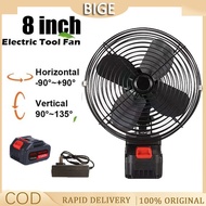 Cordless 8 inch Portable Fan High Power Outdoor Desktop Cooling Fans Adjustable Cordless Fan for Lit