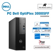(SNS30SF054) PC “Dell” OptiPlex 3000 SFF i5-12500/8GB/1TB + 256GB SSD/Win11Pro
