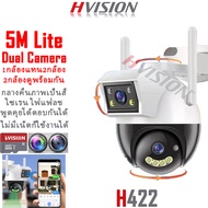 HVISION New Arrival Dual Camera แถมซิมฟรี กล้องวงจรปิดโซล่าเซลล์ 20W ชาร์จ 1วันเต็ม 2กล้องดูพร้อมกัน