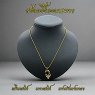 9-Tailed Fox Pendant Necklace Charm