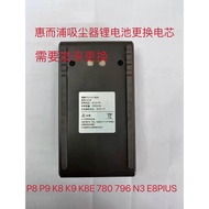 Suitable for Whirlpool Household Wireless Vacuum Cleaner P8 P8-B P9 780 N3 E8PIusK8 Replacement Batt