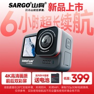 Mountain Dog A7 Sports Camera Road Bike Motorcycle Driving Recorder Anti-Shaking Cycling Fishing VLO