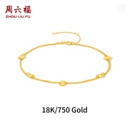 ZHOU LIU FU 周六福 สร้อยข้อมือทองคำ 75% 18K Copper Coins Beaded Bracelet Double Chain 16+3CM C0721053
