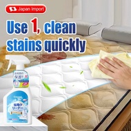 Easyout Sofa Stain Remover Spray Fabric Cleaner Serai Wangi Sofa Kecil l Air Tempat Sabun kereta bek
