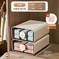內褲襪子收納盒