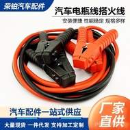 Connection Wire Connection Wire Connection Wire Connection Battery Ignition Power Connection Fire Wi