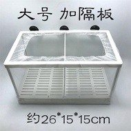 Small Fish Isolation Net Box Tropical Fish Aquarium Fish Tank Incubator Breeding Fish Net Device Net