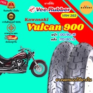 [New] Kawasaki Vulcan 900 Front Tire 130/90-16 Rear 170/80-15 Use Veerubber Inner Tube Model VRM 393