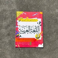 BUKU LATIHAN DAN AKTIVITI BAHASA ARAB DARJAH 3 (JABATAN AGAMA ISLAM NEGERI JOHOR)