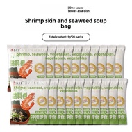 Yanyiyi Dried Shrimp Seaweed Soup Ingredients Instant Packet Wakame Instant Soup Dumpling Noodle Won