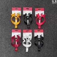 【可開發票】TREK崔克Bontrager Elite公路車水壺架登山車水杯架 單車放水支架