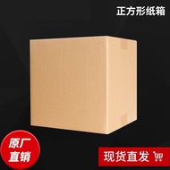 Ready Stock Factory Direct Sales Square Carton/Square Carton/Square Carton Carton/Carton Express Box