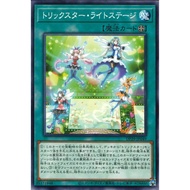 Yugioh OCG DP29 Duelist Pack: Duelists of Brilliance DP29-JP049 Trickstar Light Stage N