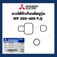 อะไหล่ปั๊มน้ำ ซีลโอริงใต้หัวเรือนปั๊มน้ำ Mitsubishi ใช้ได้ตั้งแต่200w ขึ้นไป