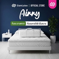 SiamLatex ที่นอนยางพารา รุ่น Airry ท็อปเปอร์ยางพารา ม้วนเก็บได้ ช่วยลดอาการปวดหลัง ขนาด 3 ฟุต / 3.5