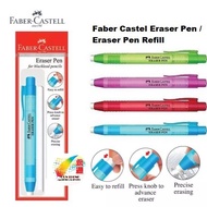 Faber Castel Eraser Pen / Eraser Pen Refill