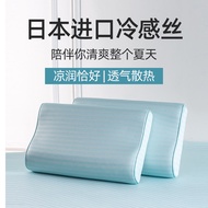 D0731 Latex Pillowcase Strong Cool Memory Pillowcase Summer Cool Ice Silk Pillowcase Rubber Cool Lin