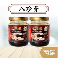 [2罐] 八珍膏 270g Ba Zhen Gao (2 bottles) [Exp Oct 2023]