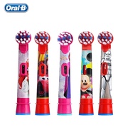 Oral B Toothbrush Heads Replacement Children Cartoon Soft Bristles Round Electric Tooth Brush Heads Oral Care for Kids 4Pcs/Pack