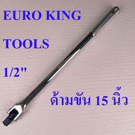 EURO KING TOOLS Hard Handle 1/2" (4 Hun) Length 15 Inches