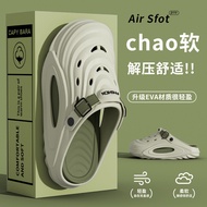 EVA Men's Men's Shoes Outdoor Wear Anti-slip Outdoor Hole Shoes