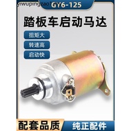 Scooter Domestic Motor 125 Motorcycle Starter Motor Motor GY6-125 Motor Fillet 125 Motor