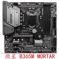 MSI B360M MORTAR B365M Bazooka plus LGA1151 Pin 8th 9th Generation Intel CPU Desktop Board Brand New