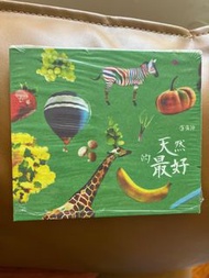 盧廣仲 天然的最好single