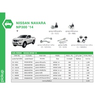NISSAN NAVARA NP300 '14/NP300/Car Ball Joint CERA