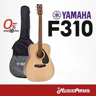 YAMAHA F310 กีต้าร์โปร่ง 41 นิ้ว ฟรี!! กระเป๋ากีตาร์โปร่ง F-310 กีตาร์โปร่ง yamaha / กีต้าร์โปร่งยาม