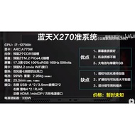 Blue Sky X270PTA Premium System I7 12700H ARC A770M A730M X170KMG Liter RTX5000