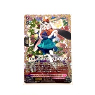 DZ-LBT02/FFR11 [FFR] Cardfight! Vanguard Card_separate_card