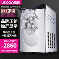 HY-D Lecon Ice-Cream Maker Commercial Desktop Automatic Ice Cream Machine Touch Screen High-End Batch Ice Cream Machine