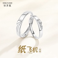 Men Women Korean Version Pair Ring Ring Influencer Niche 999 Paper Airplane Couple Sterling Silver O