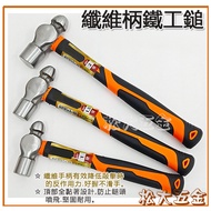 [Ready Stock Hot Sale] Invoices Ironworker Mallet Fiber Handle Hammer Big Mallet Round Head Mallet M