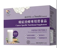VitaGreen G.E. Yunzhi Essence 癌症治療專用營養品